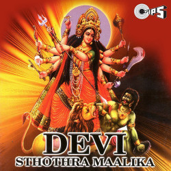 Unknown Devi Stotra Malika