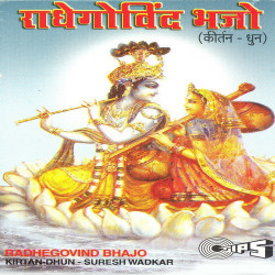 Hindi-Singles Unknown