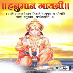 Hindi-Singles Unknown