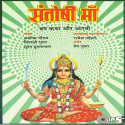Hindi Unknown