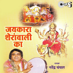 Hindi Unknown