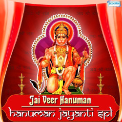 Unknown Jai Veer Hanuman - Hanuman Jayanti Spl