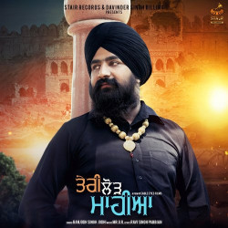 Punjabi Unknown