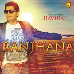 Unknown Ranjhana