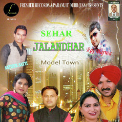 Unknown Sehar Jalandhar