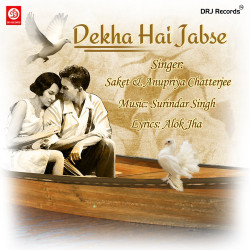 Unknown Dekha Hain Jabse