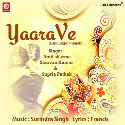 Unknown Yaara Ve