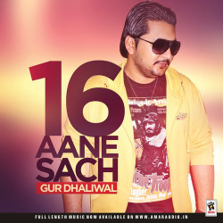 Unknown 16 Aane Sach