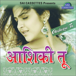 Hindi Unknown