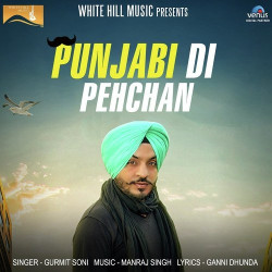 Punjabi Unknown