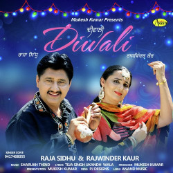 Unknown Diwali