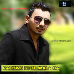 Punjabi-Singles Unknown