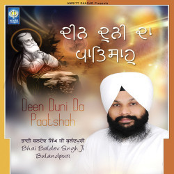 Unknown Deen Duni Da Paatshah