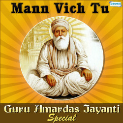Punjabi Unknown