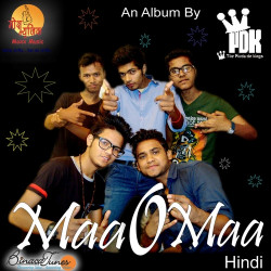 Unknown Maa O Maa