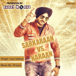 Unknown Sarkaraan Vs Naraan