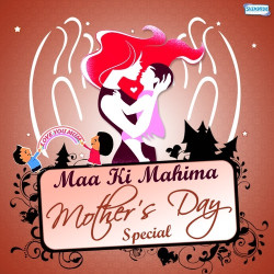 Unknown Maa Ki Mahima - Mother s Day Special