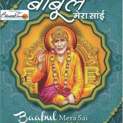 Unknown Baabul Mera Sai