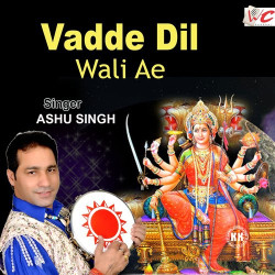 Unknown Vadde Dil Wali Ae