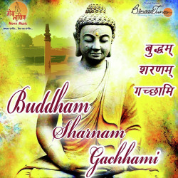 Unknown Buddham Sharnam Gachhami
