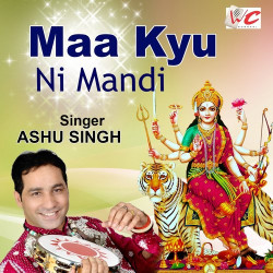 Unknown Maa Kyu Ni Mandi