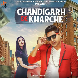 Punjabi Unknown