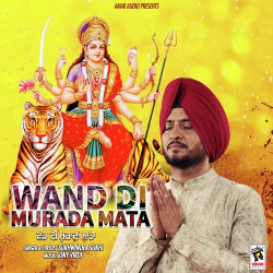 Unknown Wand Di Murada Mata