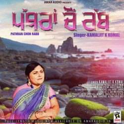 Punjabi Unknown