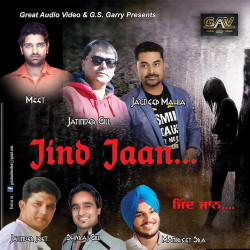 Punjabi Unknown