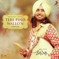 Unknown Tere Pind Wallo n