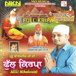 Punjabi Unknown