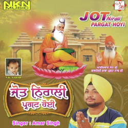 Punjabi Unknown