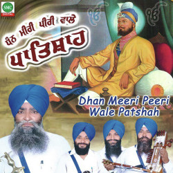 Punjabi Unknown