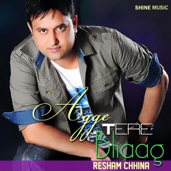 Unknown Agge Tere Bhaag