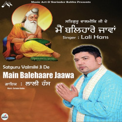 Punjabi Unknown