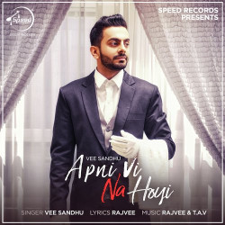 Unknown Apni Vi Na Hoyi