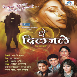 Hindi Unknown