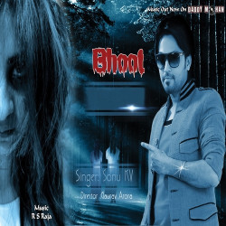 Unknown Bhoot