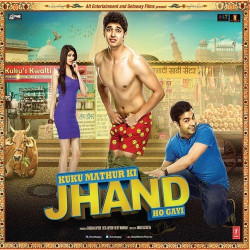 Unknown Kuku Mathur Ki Jhand Ho Gayi