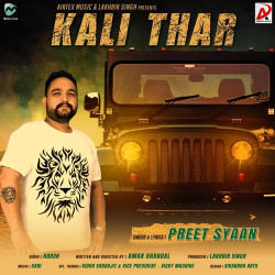 Punjabi Unknown