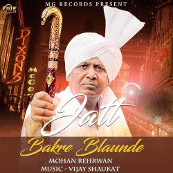 Unknown Jatt Bakre Blaunde