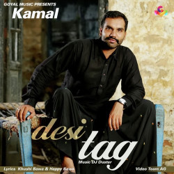 Unknown Desi Tag