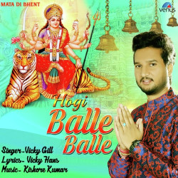 Unknown Hogi Balle Balle