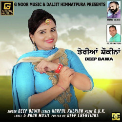Punjabi Unknown