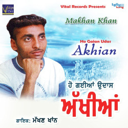 Punjabi Unknown