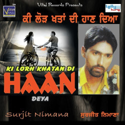 Punjabi Unknown