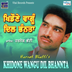 Punjabi Unknown