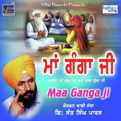 Unknown Maa Ganga Ji