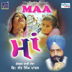 Punjabi Unknown