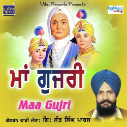 Punjabi Unknown